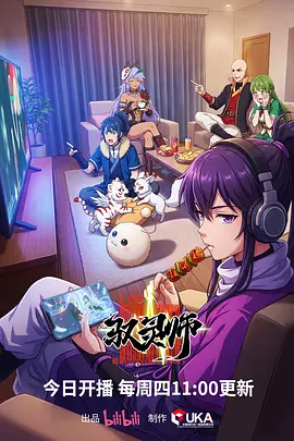 adc影院古装重生短剧