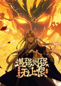 adc影院编辑推荐奇幻电影山海拾遗